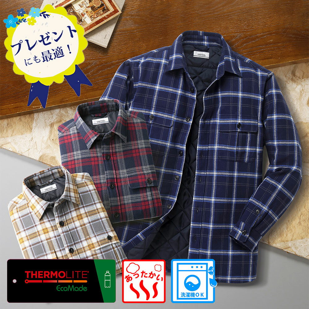 楽天市場】チェックシャツジャケット 裏キルト 蓄熱中わた メンズ 紳士