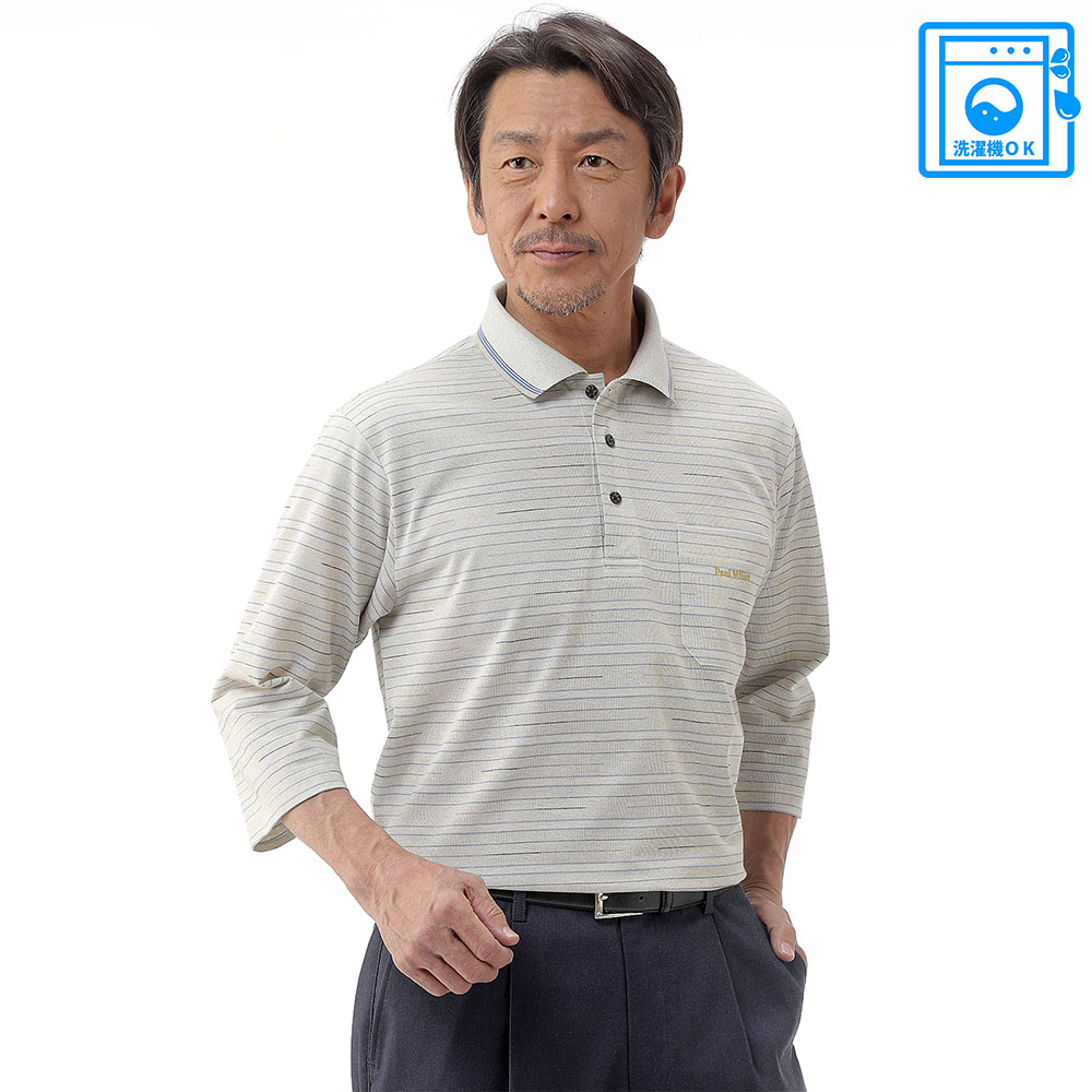 ポロシャツ 七分袖 メンズ シニア スラブ鹿の子7分袖 ポロシャツ 3色組 紳士服 男性 ネイビー ブルー ホワイト スラブ糸 スラブ生地 紺色 白 青 シンプル おしゃれ シニアファッション 40代 50代 60代 70代 80代 父の日 お父さん 春物 夏物 春夏 サマー　how　p19978　p24202 楽天市場】ポロシャツ 七分袖 メンズ シニア スラブ鹿の子7分袖