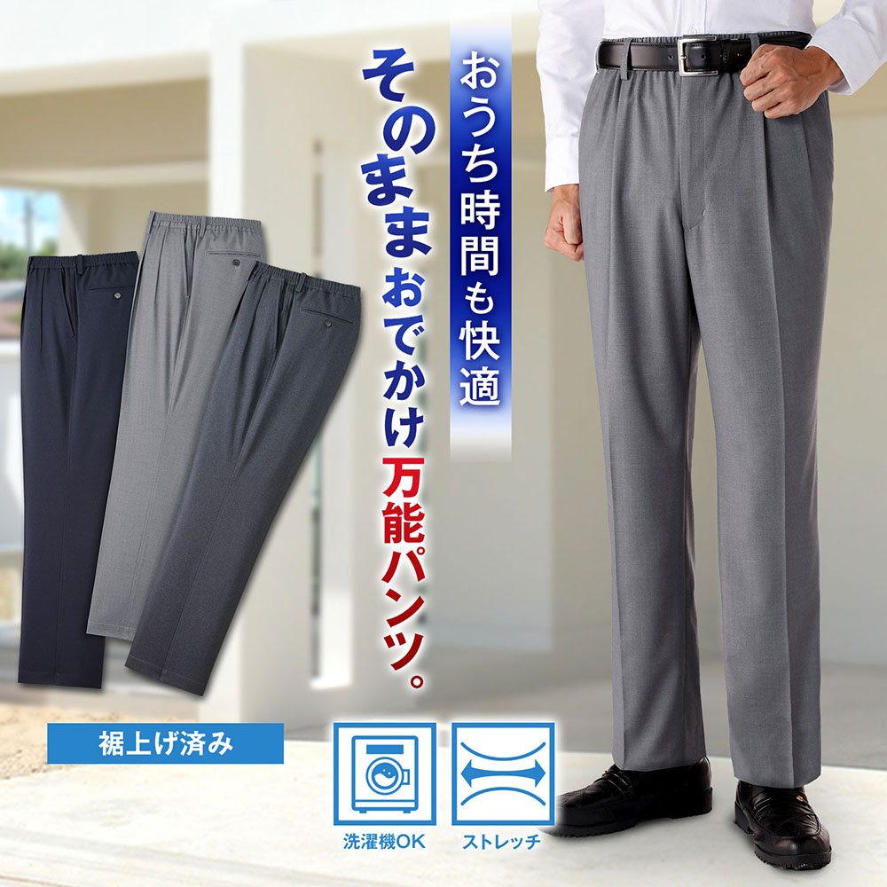 POSTELEGANT ポステレガント　ダークグレー ゴムウエスト スラックス パンツ Wool Twill Extra Wide