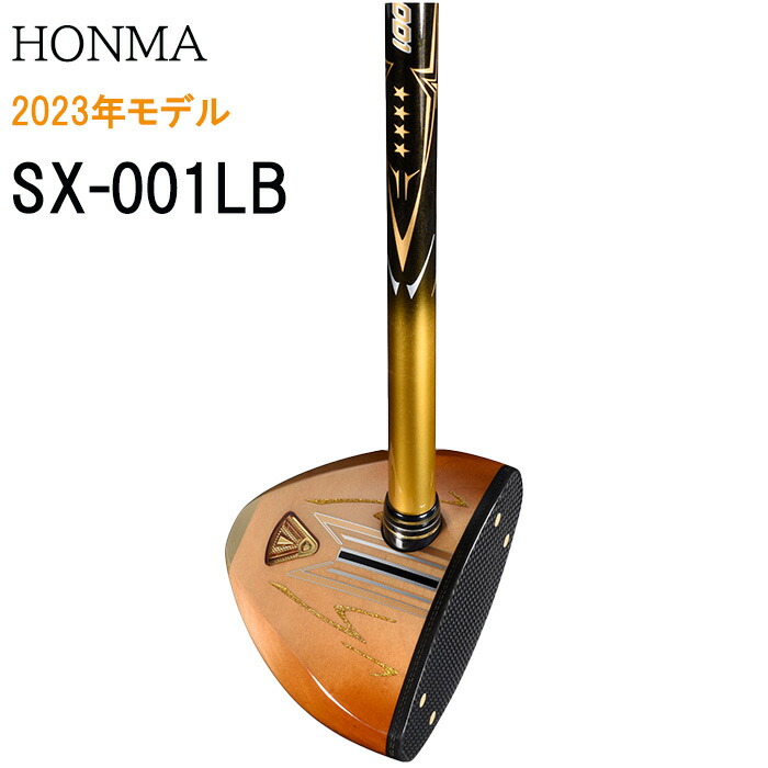 最終値下げ　パークゴルフクラブ 本間 Amazon.co.jp: 【HONMA】パークゴルフクラブ TX-001 2024年