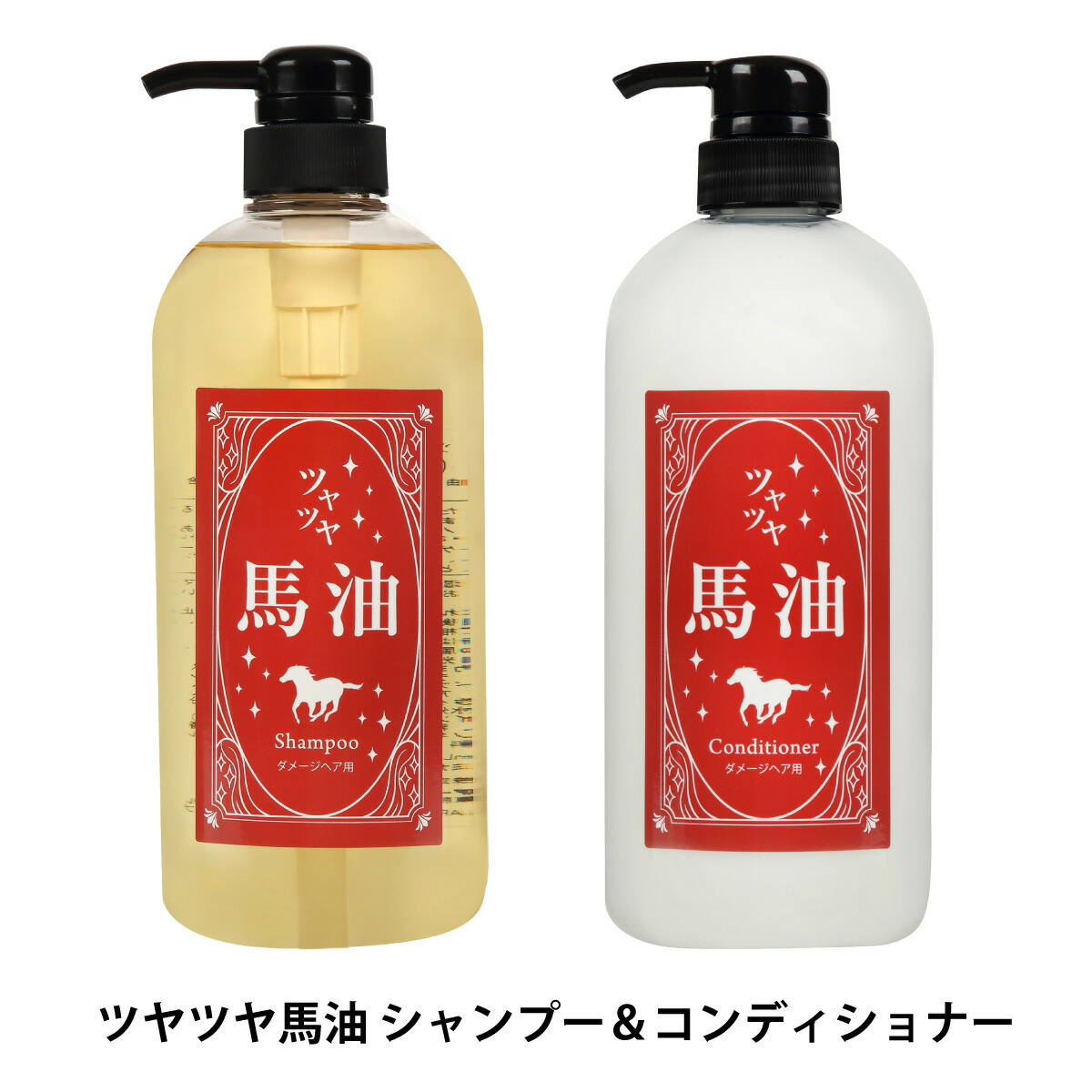 フェルミナ FERMINA 馬油 シャンプー700ml＆コンディショナー700ml 本体セット サロン品質ヘアケア 商品画像