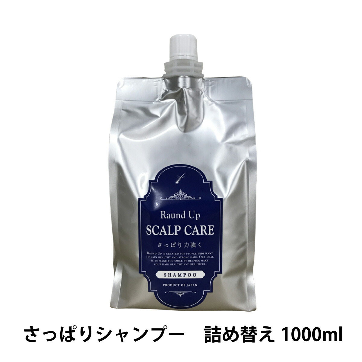 楽天市場】Raund Up ラウンドアップ SCALP CARE スキャルプケア