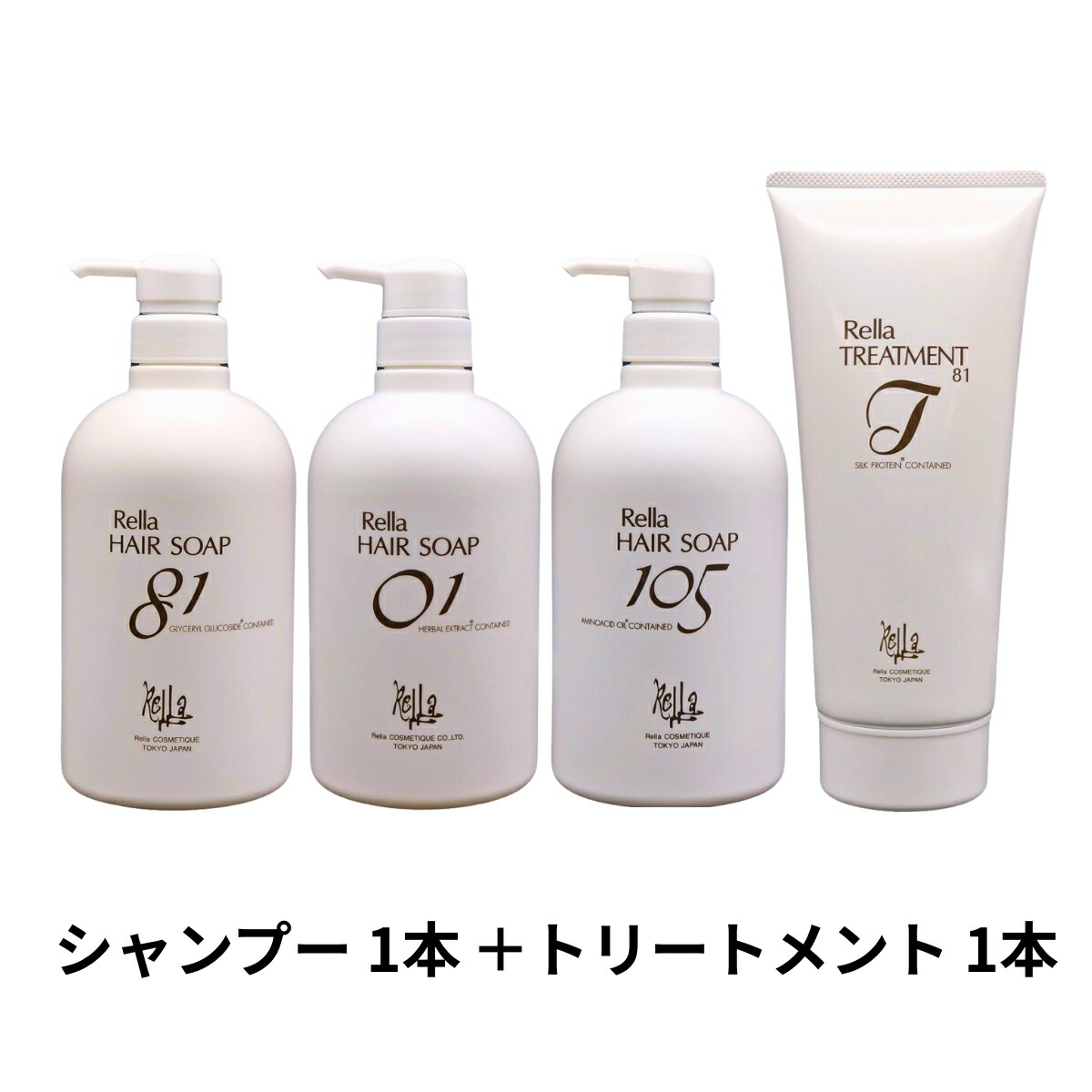 レラ・ヘアソープ105 650ml×3本 楽天市場】レラ・ヘアソープ 650ml 01／81／105 弱酸性 シャンプー【3