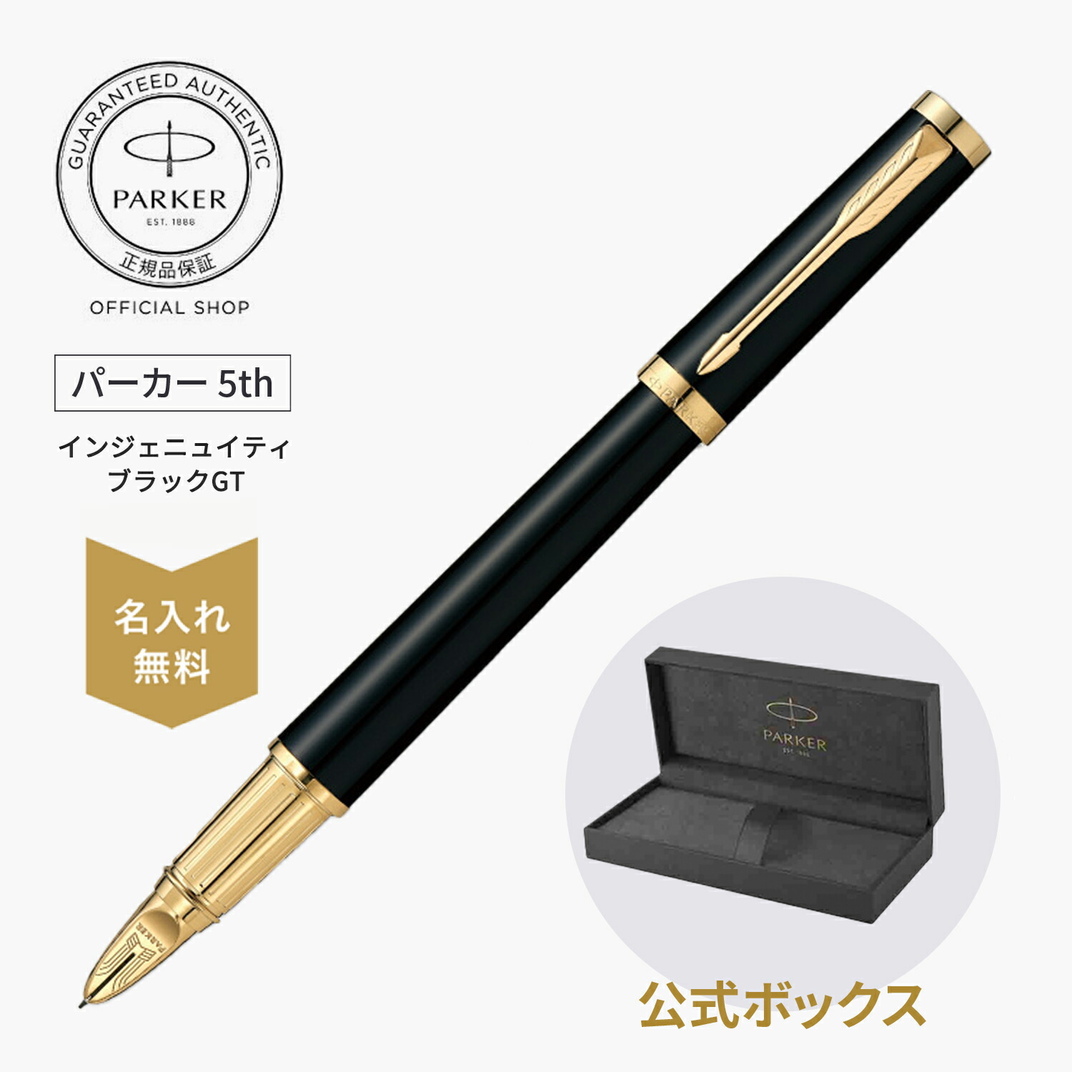 楽天市場】PARKER パーカー 5th INGENUITY インジェニュイティ