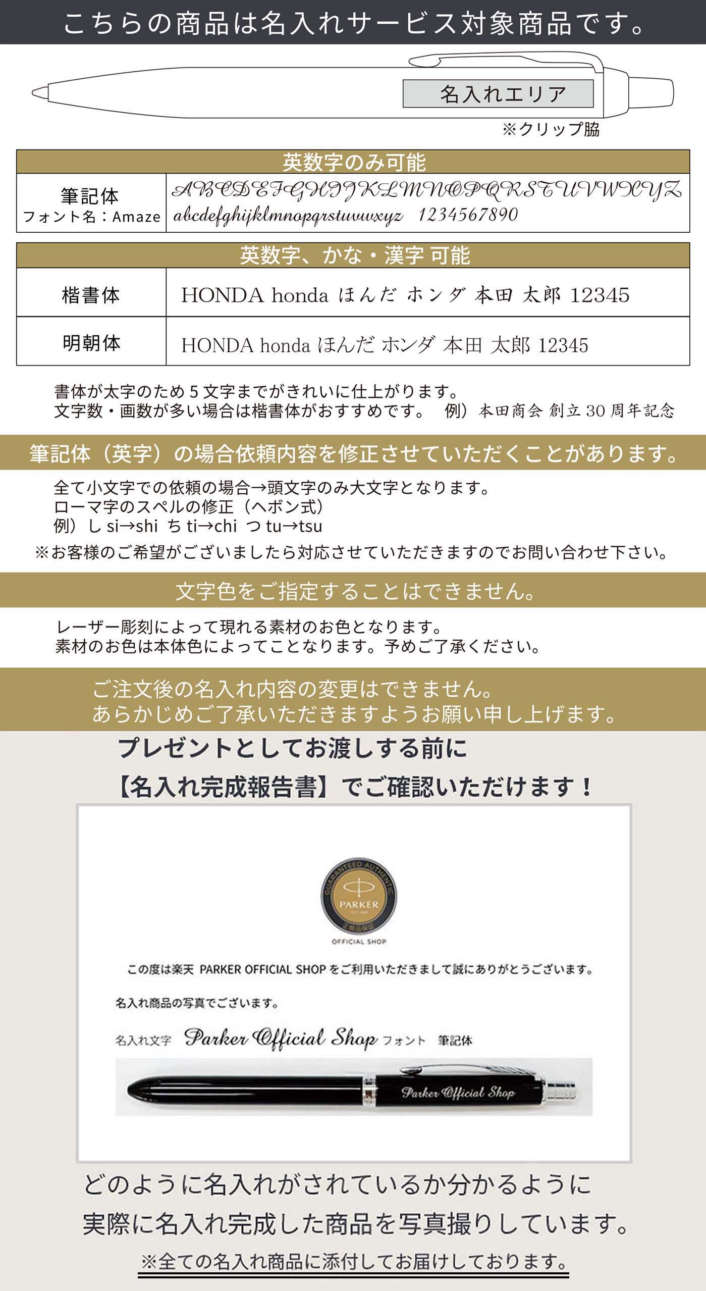 楽天市場 公式ショップ限定 早期予約ポイント10倍 ペンケース