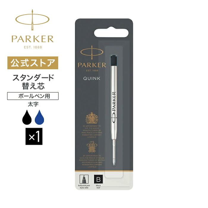 まとめ売りパーカー PARKERボールペン芯M ブラック 19 50369 ×30セット 生活用品 インテリア 雑貨 文具 オフィス用品[▲][TP] パーカー 5th 替芯 ブラック F ハングセル 1950273（直送品）