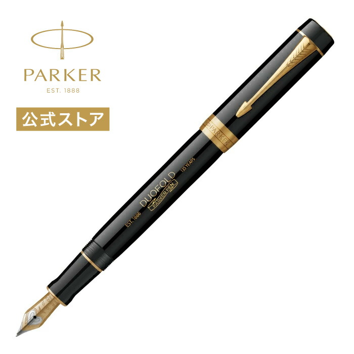 PILOT 万年筆 グリーン　六花　限定　細字　カスタム823 楽天市場】【10%OFFクーポン】CrossLand創業80周年記念モデル