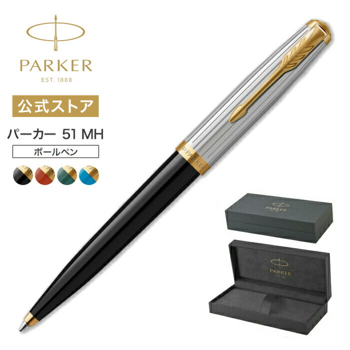 PARKER ボールペン ソネットシズレGT STERLING SILVER Parker Sonnet Premium Ciseler GT Silver Luxury Ballpoint Pen