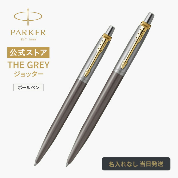 パーカー Parker シェーファー シャープペンシル まとめ【管:PEG】 m96525963337_1.jpg?1749849897