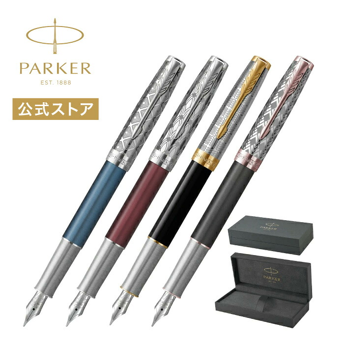 期間限定｜今治タオルもらえる【パーカー公式】パーカー 万年筆F（細字）・M（中字） PARKER　ソネット　プレミアム メタル＆ブルーCT/メタル＆レッドCT/メタル＆ブラックGT/メタル＆グレイPGT（ギフト） プレゼント お祝い 記念日 誕生日 社会人 入学 卒業 成人 就職｜PARKER OFFICIAL SHOP