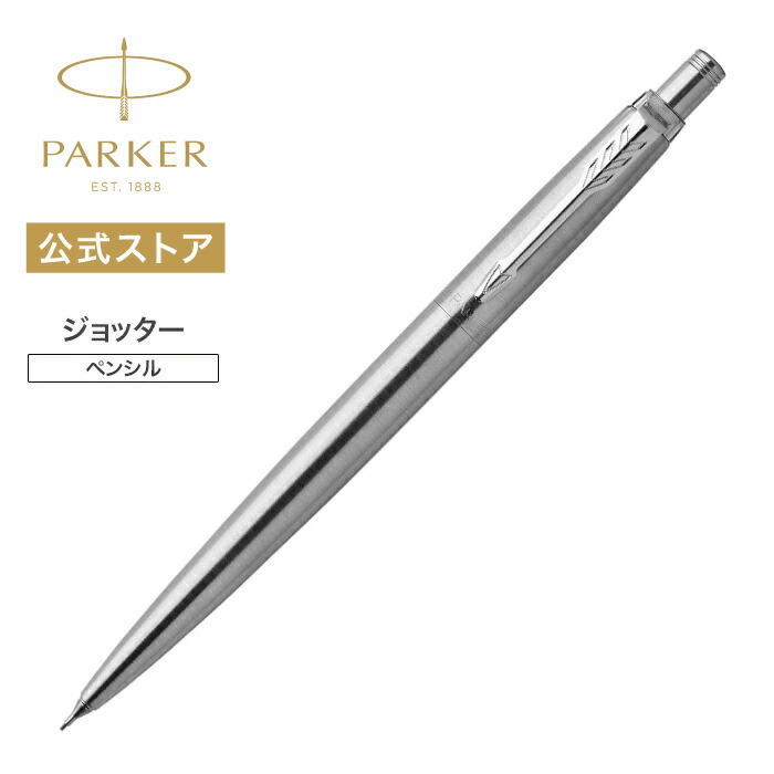 PILOT CUSTOM 74 シャープペンシル　芯径0.9mm トンボ鉛筆 シャープペンシル 0.5/0.9mm ズーム 505sh SH-2000CZ