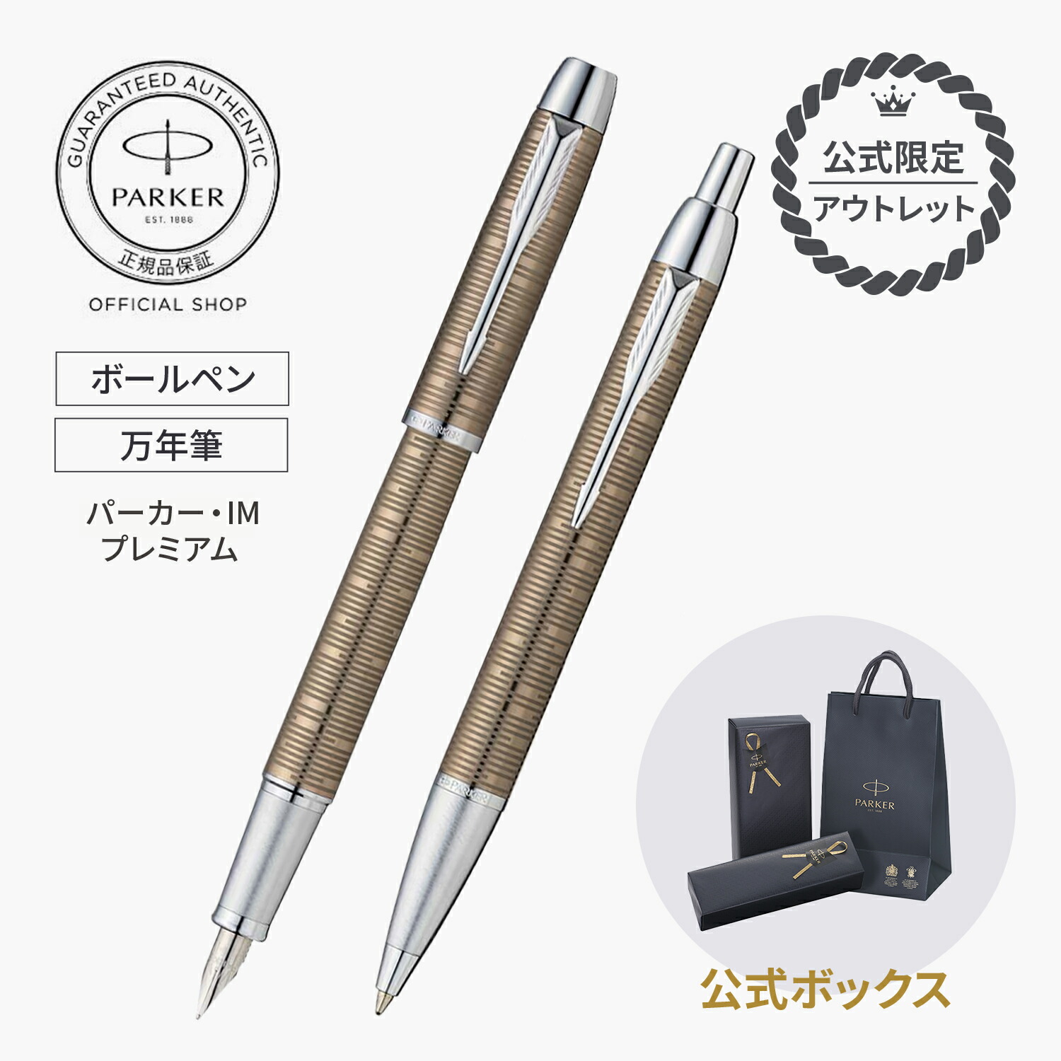 楽天市場】40％OFF｜【公式限定 アウトレット】パーカー・IM