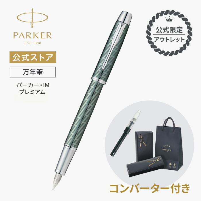 楽天市場】50％OFF【公式限定 アウトレット】☆コンバーター付属