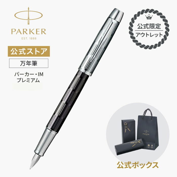 楽天市場】大特価50％OFF【パーカー公式 5th 送料無料】【公式限定