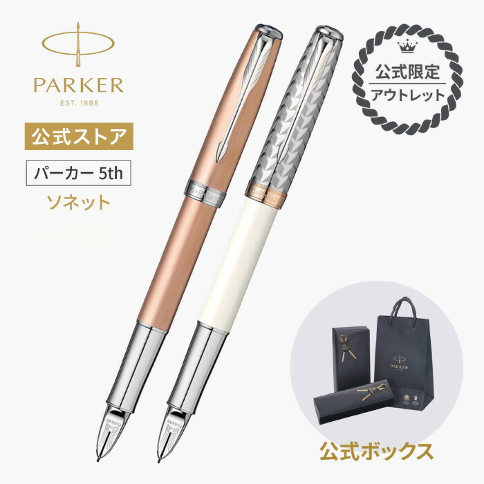 PARKER パーカー ボールペン Amazon.co.jp: PARKER パーカー ボールペン ベクターXL
