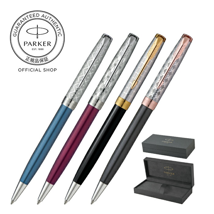楽天市場 パーカー公式 万年筆 ギフト 名入れ Parker パーカー51 ブラックct バーガンディct ミッドナイトブルーct ティールブルーct ギフトラッピング 高級筆記具ブランド プレゼント 就職祝い 記念品 Parker51 Parker Official Shop