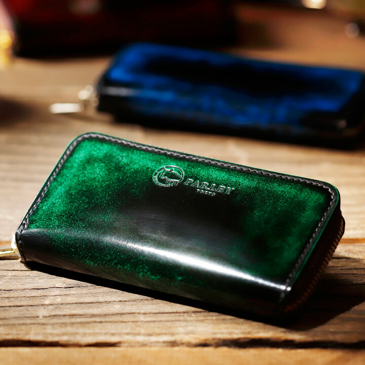 ◆歌留多\u0026スマートキーケース◆生産物にしてから技術者が手磨きでグラデーションを！〔革細工所パーリィー直販 メイドインジャパン 金入れ 歌留多容れもの スマートキーケース 磨き革 お手てお手伝いさん