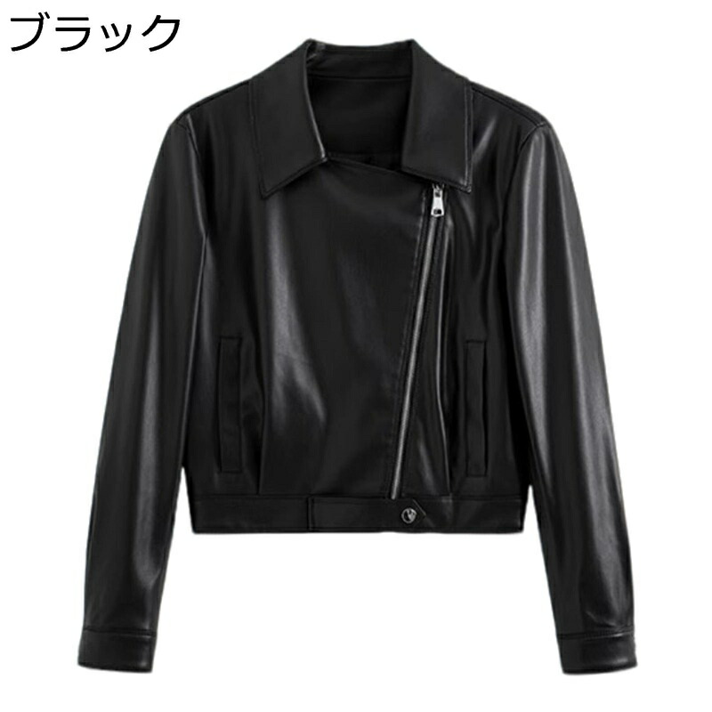 楽天市場】レザージャケット テーラードジャケット 7分袖 テーラード