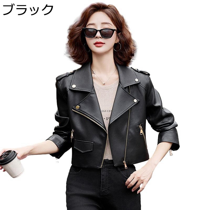 楽天市場】レディース シープレザー 女性用 ブルゾン 長袖 本革