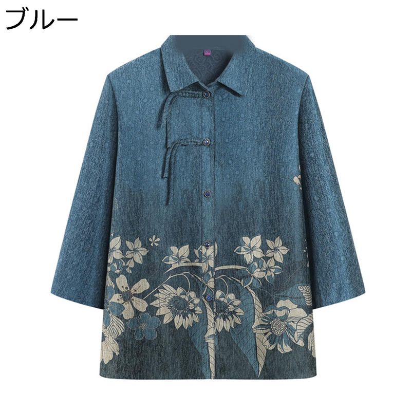 カーディガンセーター 刺繍 チャイナ服 レディース コート シニアアウター 祖母 婦人 エスニック 羽織り ニット 女性 ジャケット 楽天市場】カーディガンセーター 刺繍 チャイナ服 レディース