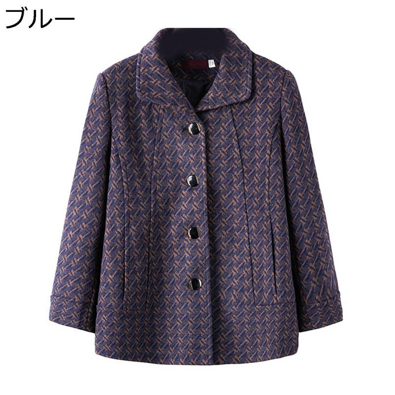 カーディガンセーター 刺繍 チャイナ服 レディース コート シニアアウター 祖母 婦人 エスニック 羽織り ニット 女性 ジャケット 楽天市場】カーディガンセーター 刺繍 チャイナ服 レディース