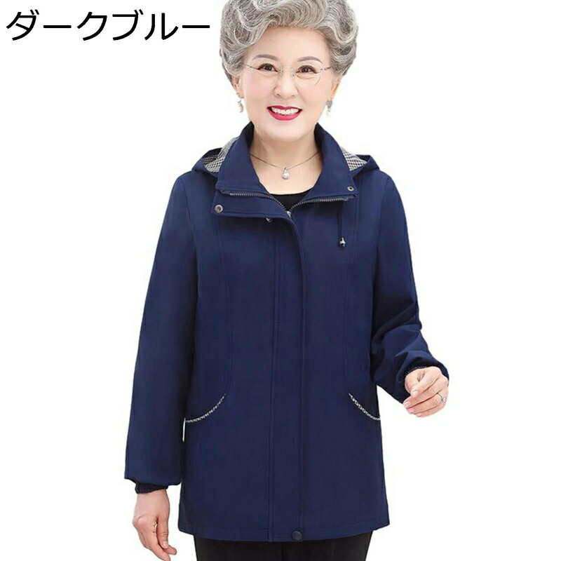 レディースシャツ Tシャツ ミドル丈 長袖 お母さん 高齢者 中高年 丸首 大きいサイズ ママアウター 着痩せ 流行り 快適 軽い 通気性 楽天市場】レディースシャツ Tシャツ ミドル丈 小花柄 長袖 母へ