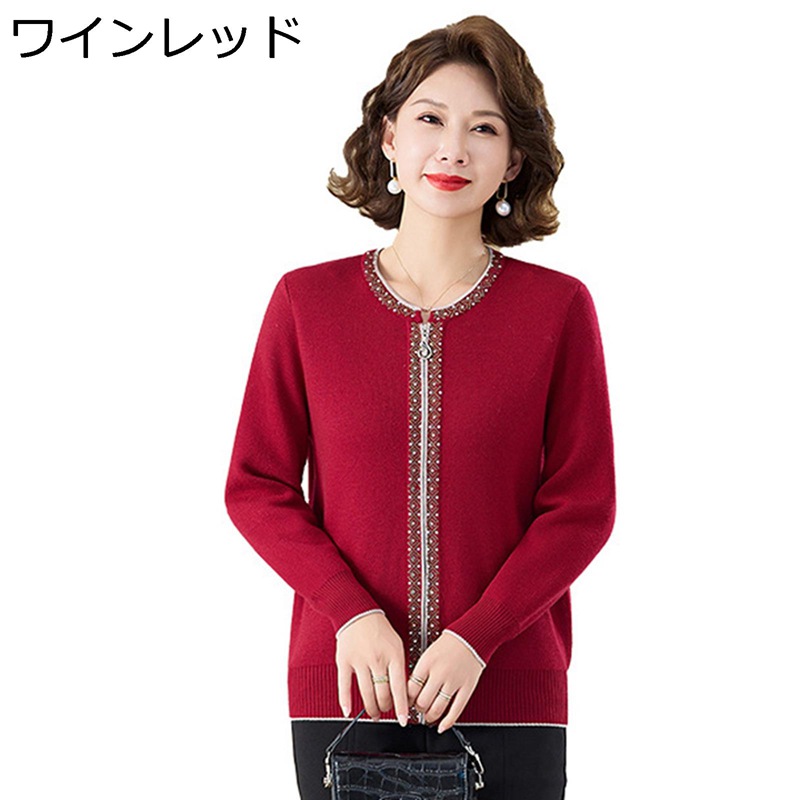 ウール混ニットカーディガン 全3色 フード付き カーディガン フーディ ニット レディース 婦人服 ミセス シニア 女性 ベージュ グレー 秋冬　natu　p26537 楽天市場】フード付き カーディガン フーディ ニット レディース