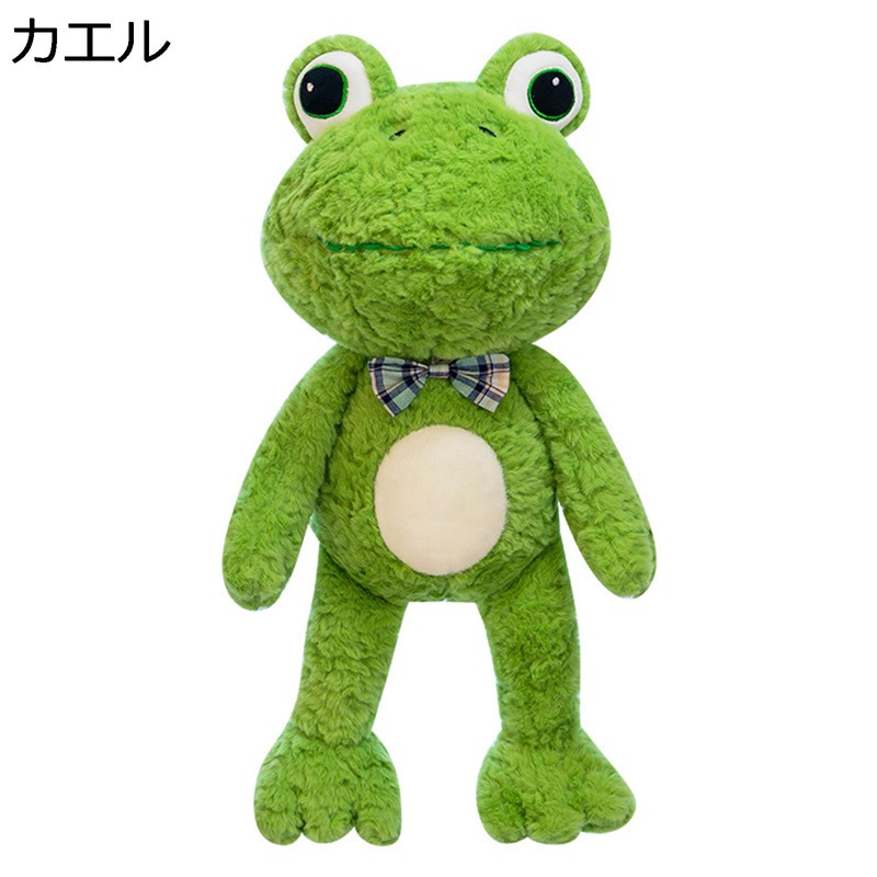 楽天市場】モンスイユ オリジナルぬいぐるみ カエル ブリトーS