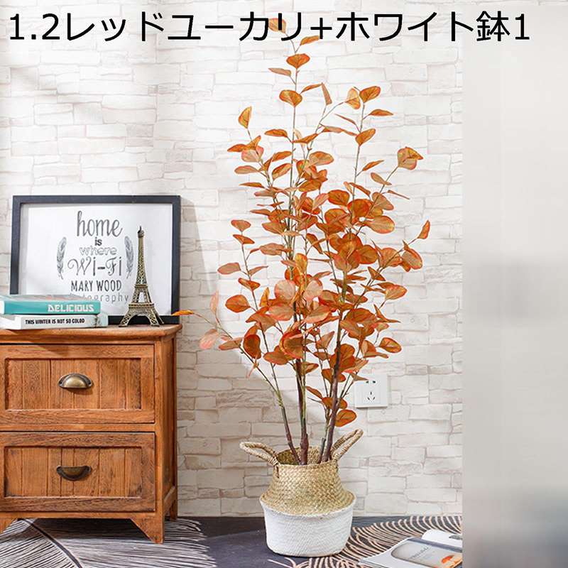 楽天市場】フェイクグリーン 人工観葉植物 ユウカリポット1.5m 送料