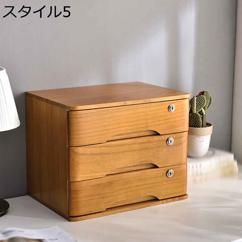 M●希少イタリア製☞Demain☜ヴィンテージ　4段　ミニ　チェスト 楽天市場】チェスト PM-316 ミニチェスト 4段 収納棚 引き出し