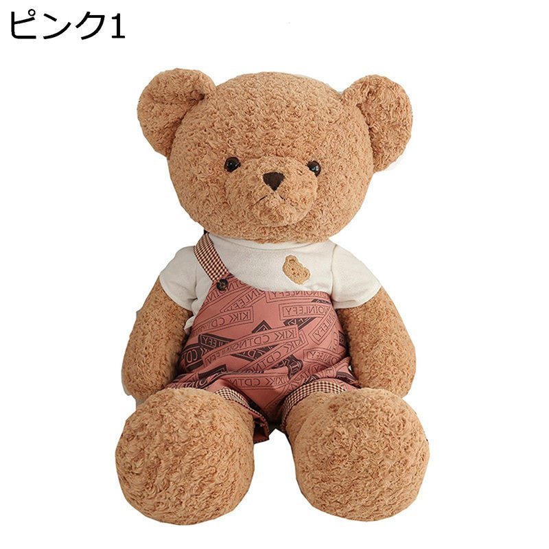 楽天市場】白くま ぬいぐるみ ポーラーベア ハグ 抱き心地の良い