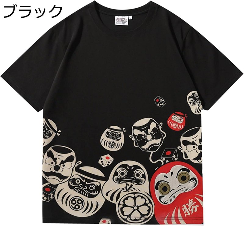 楽天市場】【 CREATURE / FORTUNE S/S T-SHIRT / BLACK 】クリーチャー