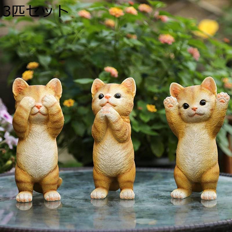 楽天市場】キャット 送料無料 玄関 リアル オブジェ ガーデニング