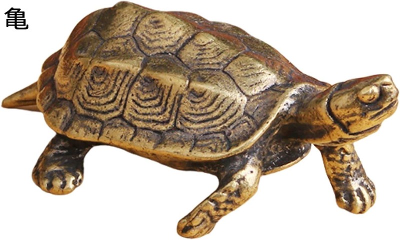 楽天市場】亀 置物 オブジェ インテリア カメ 銅 5.5cm : ホリック
