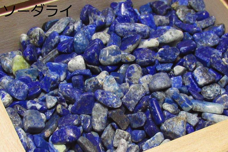 楽天市場】穴なし天然石さざれ 天然石さざれチップ 穴なしさざれ