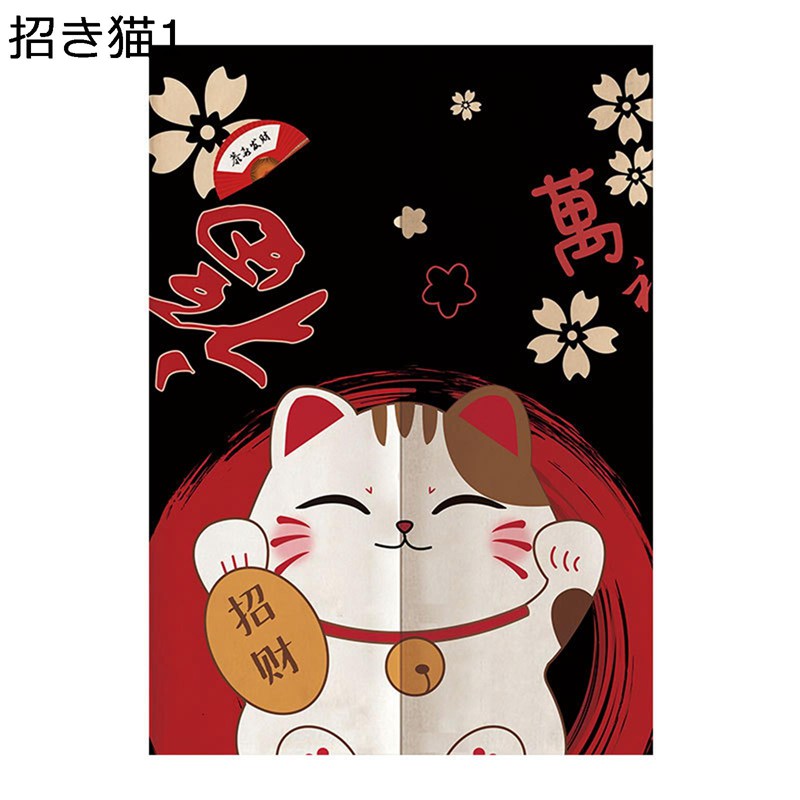 楽天市場】【 のれん 七福ねこ 】 暖簾 カーテン 七福神 猫 ネコ
