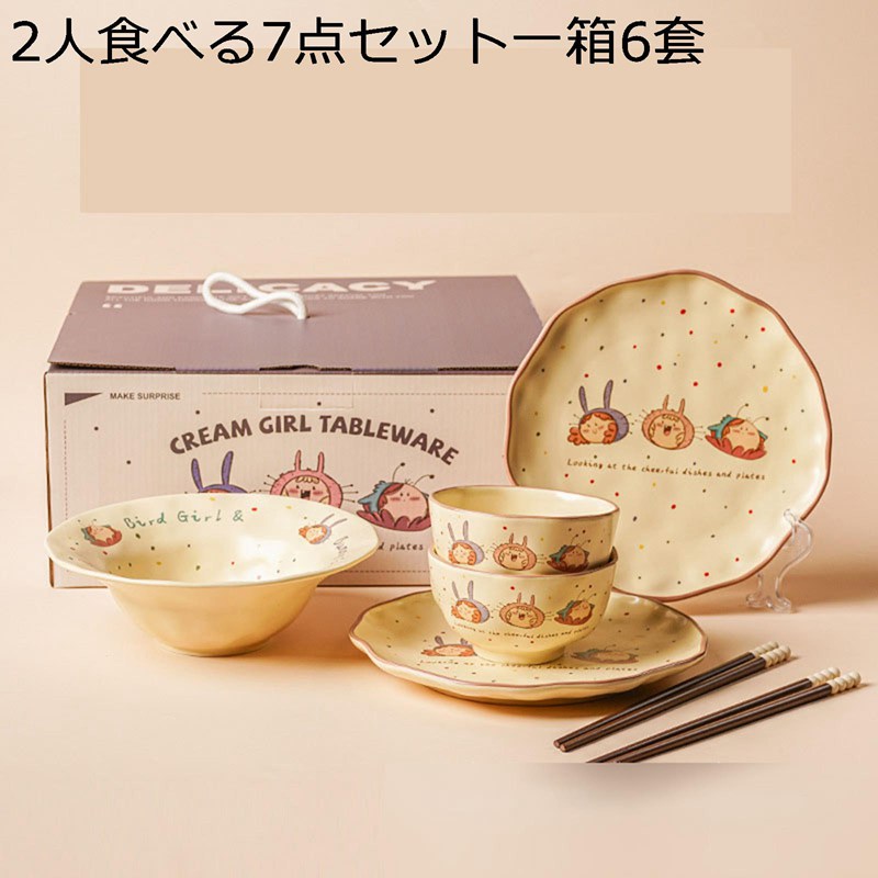 楽天市場】スプラウト プレート&ボウル ペアセット （プレート23cm ×2