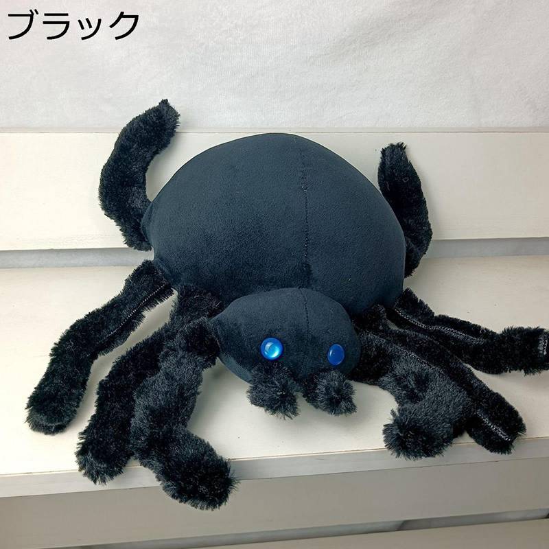 楽天市場】ZOYUBS 黒蜘蛛 クモ スパイダー 巨大 ハロウィン