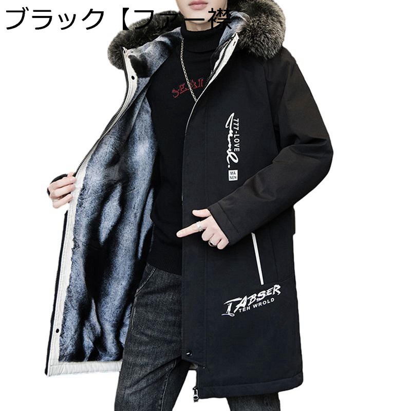 楽天市場】裏ボア コート メンズ ボア襟 コート 裏ボア ミリタリー