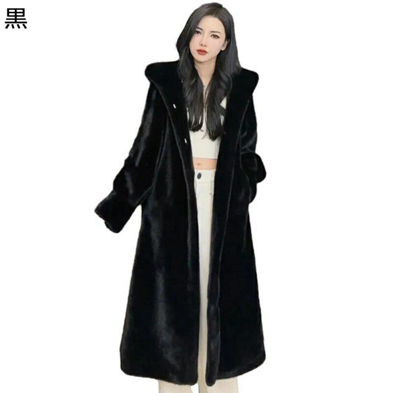 【美品】バレンシアガ　ニット　ロング　コート　フーデット　ブラック　サイズ40 楽天市場】冬服 ロングジャケット レディース ファーコート フード