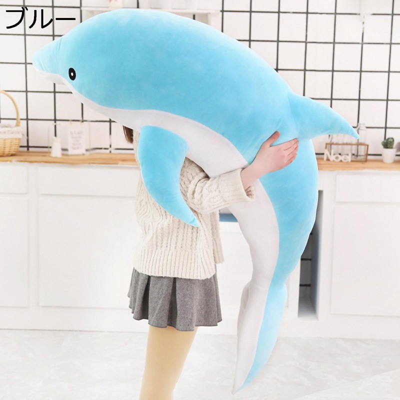 いるかのぬいぐるみです。 みいるか|ゆるいるか ぬいぐるみ|HARDOFFオフモール（オフモ