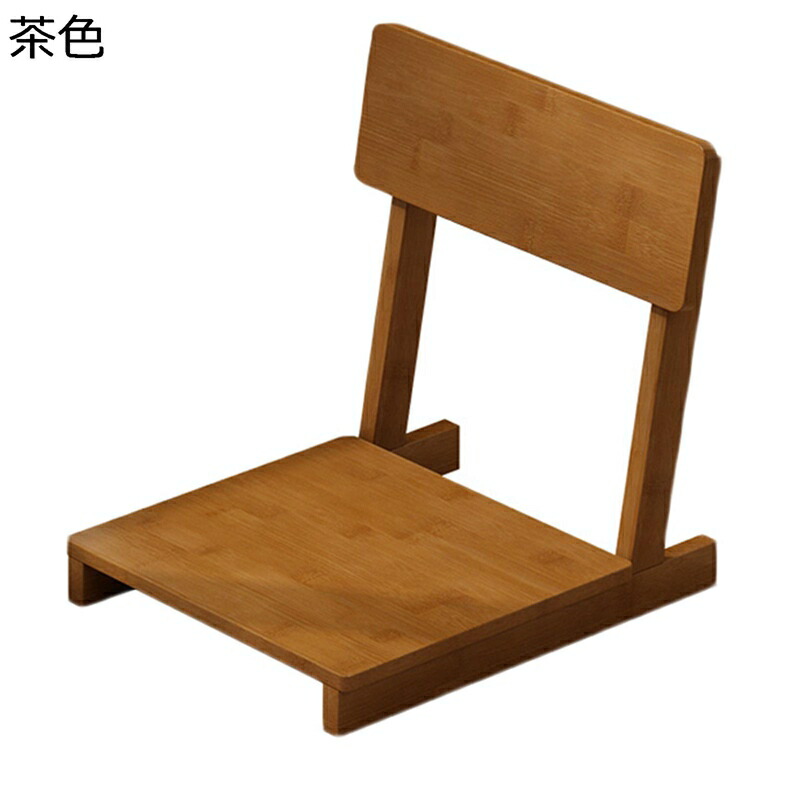 楽天市場】座椅子 竹製 フロアチェア 和風 クッション付き お座敷 7字