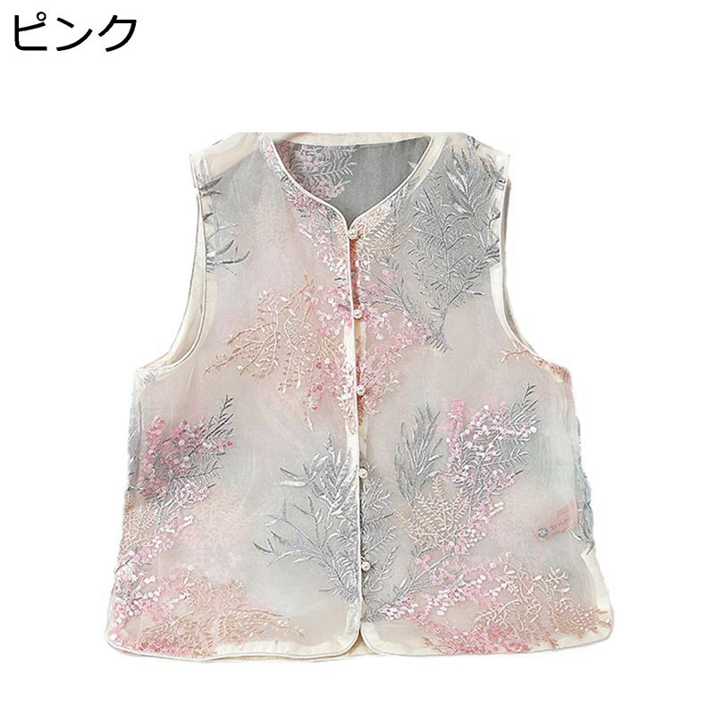 チャイナ風ベスト 牡丹柄 刺繍 チャイナ服 レディース 袖なし オーガンザ チョッキ チャイナベスト ジレ チュール ジャケット 細身 楽天市場】チャイナ服（ベスト・ジレ｜トップス）：レディース