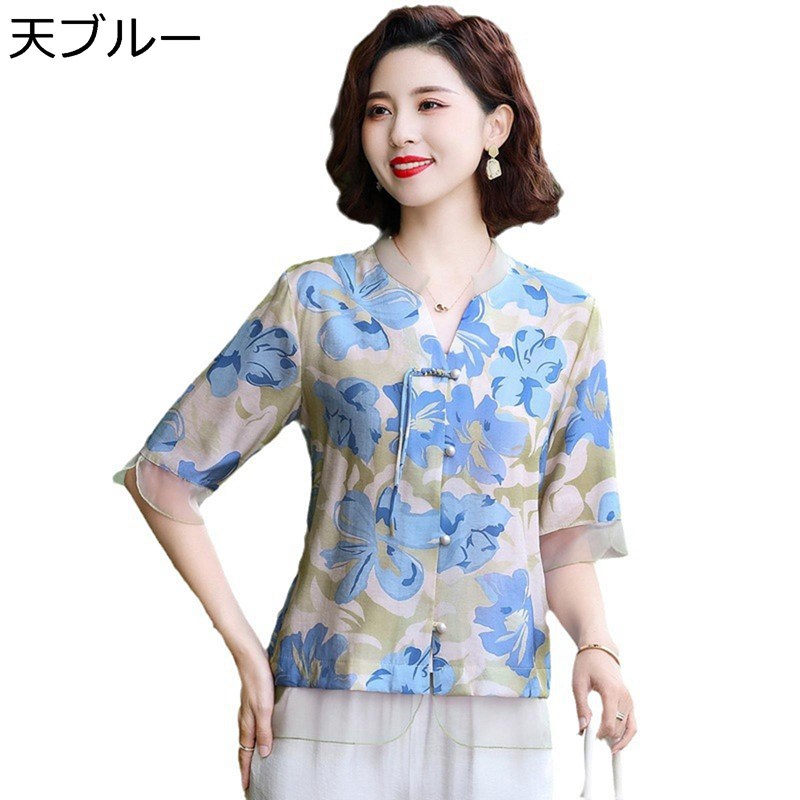 高齢者 前開きブラウス チェックシャツ 長袖 レディース ポケット付き シニアファッション 折り襟 チュニック ボタンダウン 体型カバー 楽天市場】高齢者 前開きブラウス チェックシャツ 長袖