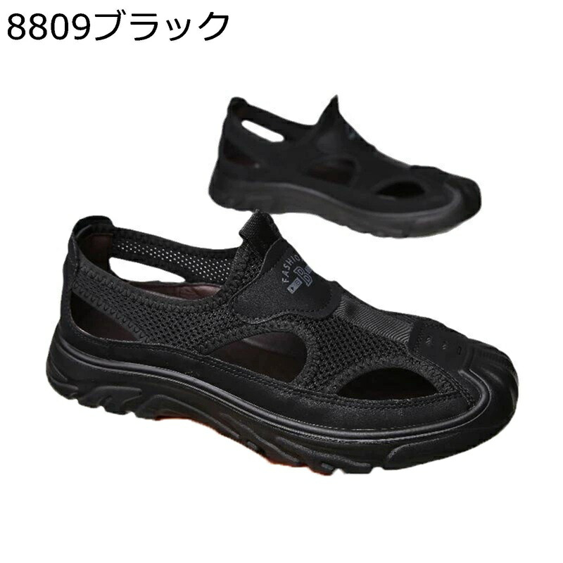 【楽天市場】メンズ 夏用 登山サンダル つま先保護 サンダル スポーツ 登山 ワークマン アウトドア 蒸れ 通気 ファッション クライミング
