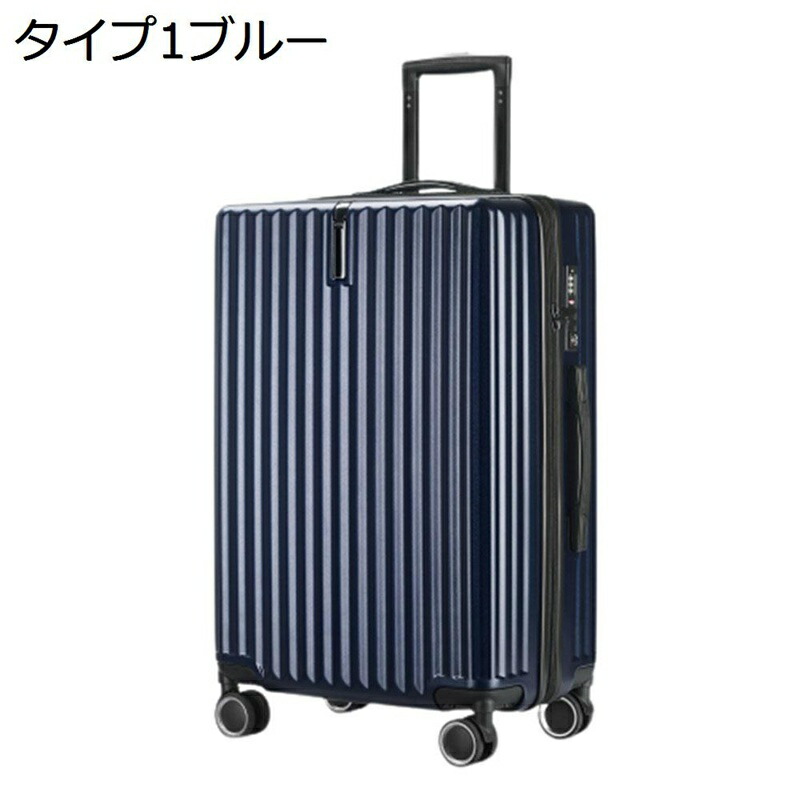 楽天市場】キャリーケース スーツケース トロリースーツケース