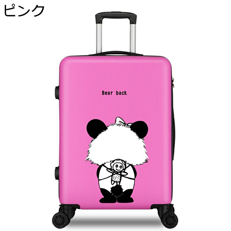 楽天市場】スーツケース キャリーバッグ パンダ柄 クマ柄 可愛い