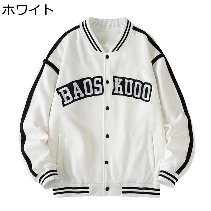 SHIPS GENERAL SUPPLY スタジャン 本革 ホワイト　白 SHIPS GENERAL SUPPLY スタジャン 本革 ホワイト 白