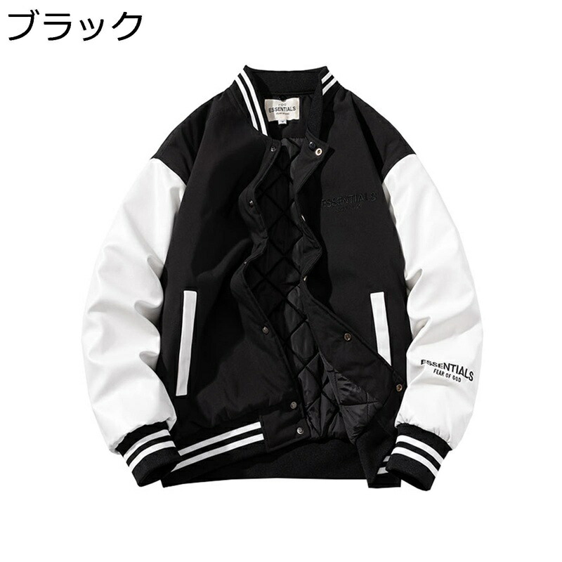 楽天市場】スタジャン メンズ ブルゾン ジャンパー スタジアム