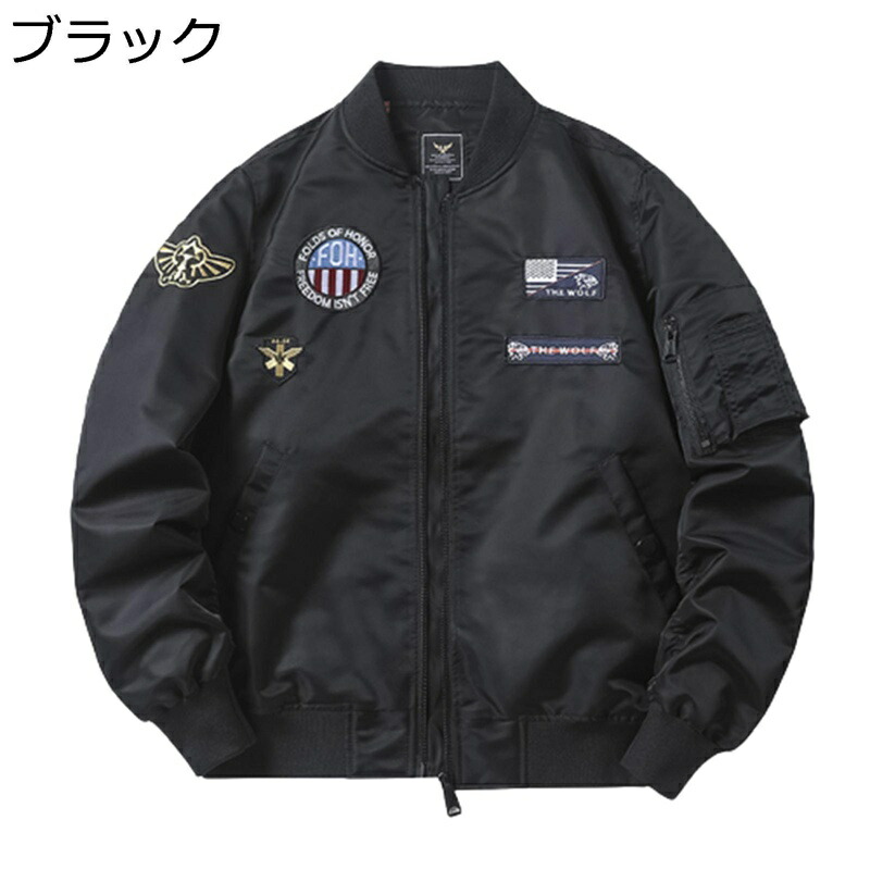 MSGM オフショル　デニム　ジージャン　ジャケット 楽天市場】デニム ジャケット かっこいい 刺繍 メンズ タイガー